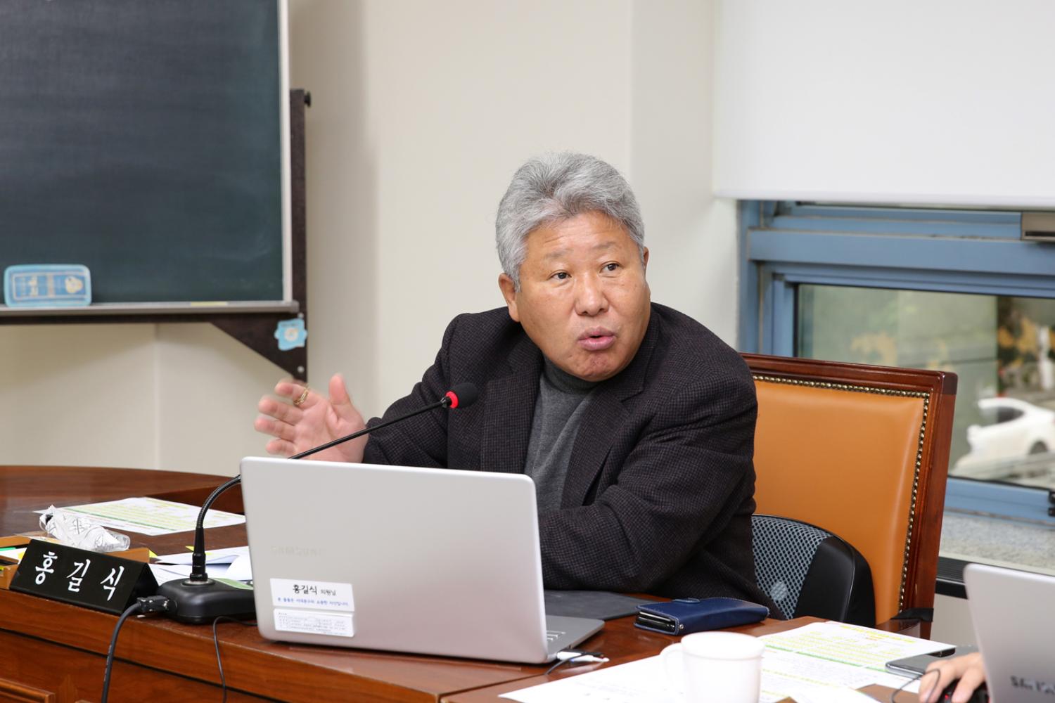 제256회 서대문구의회 제2차 정례회 행정복지위원회 업무보고 3