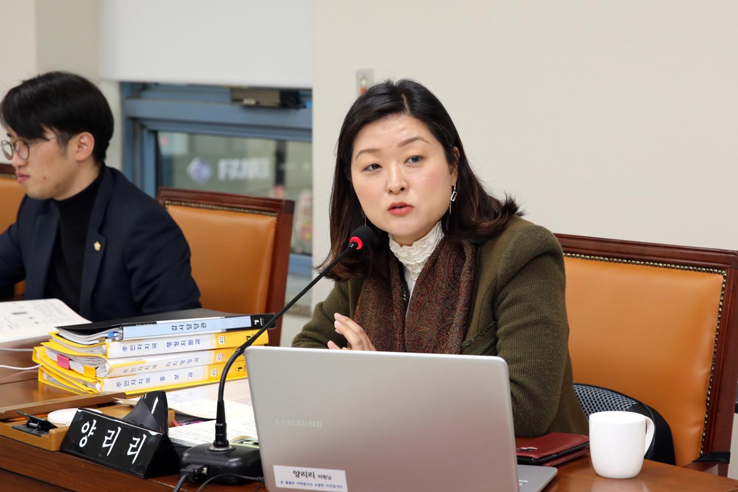 제256회 서대문구의회 제2차 정례회 행정복지위원회 업무보고 4