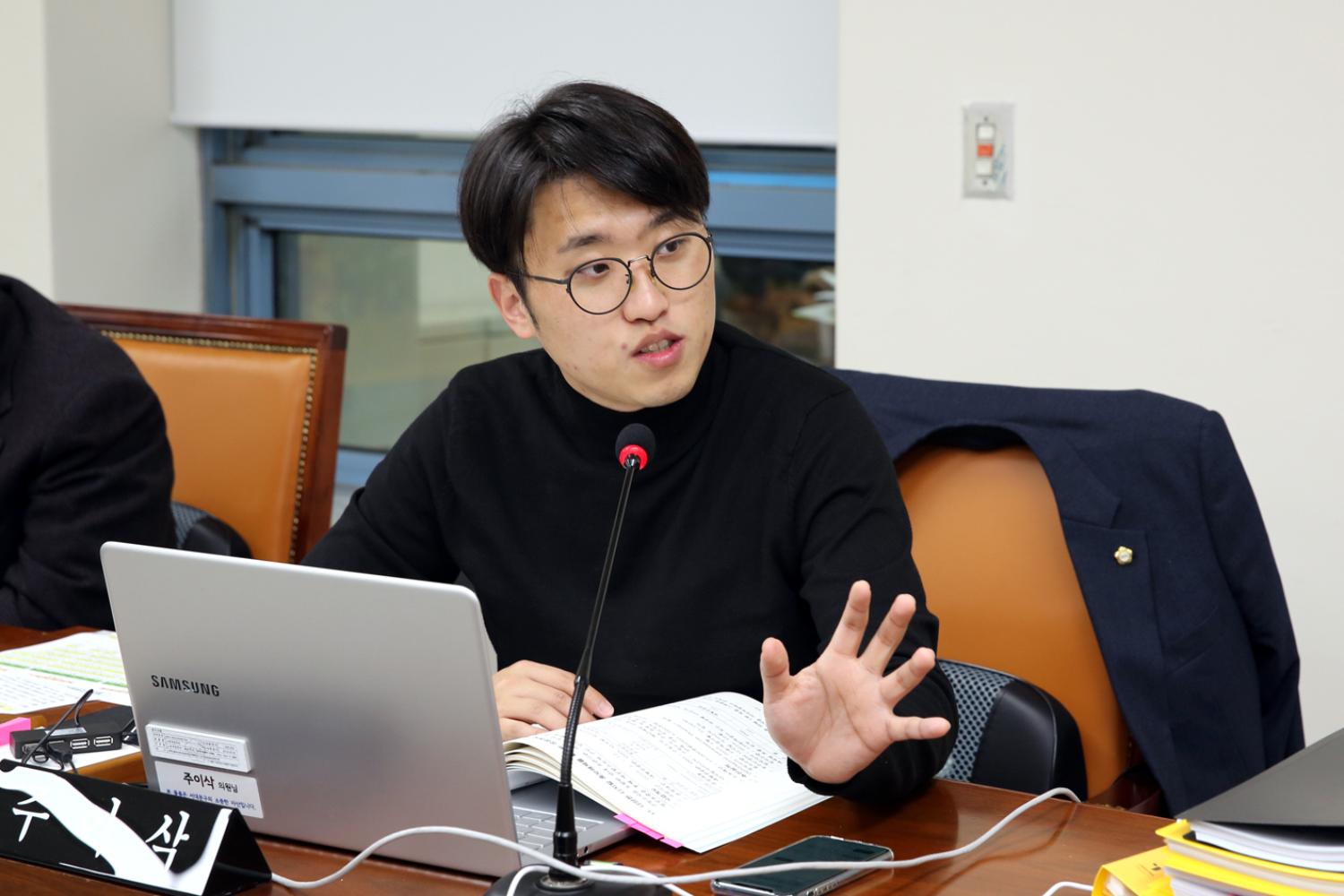 제256회 서대문구의회 제2차 정례회 행정복지위원회 업무보고 7
