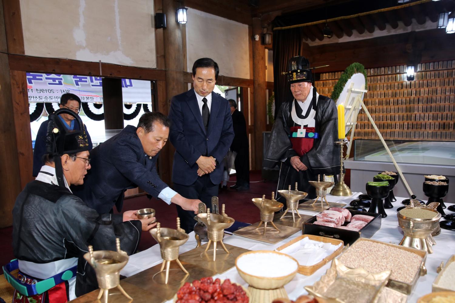 제80회 순국선열의 날(순국선열 애국지사 영령추모제)