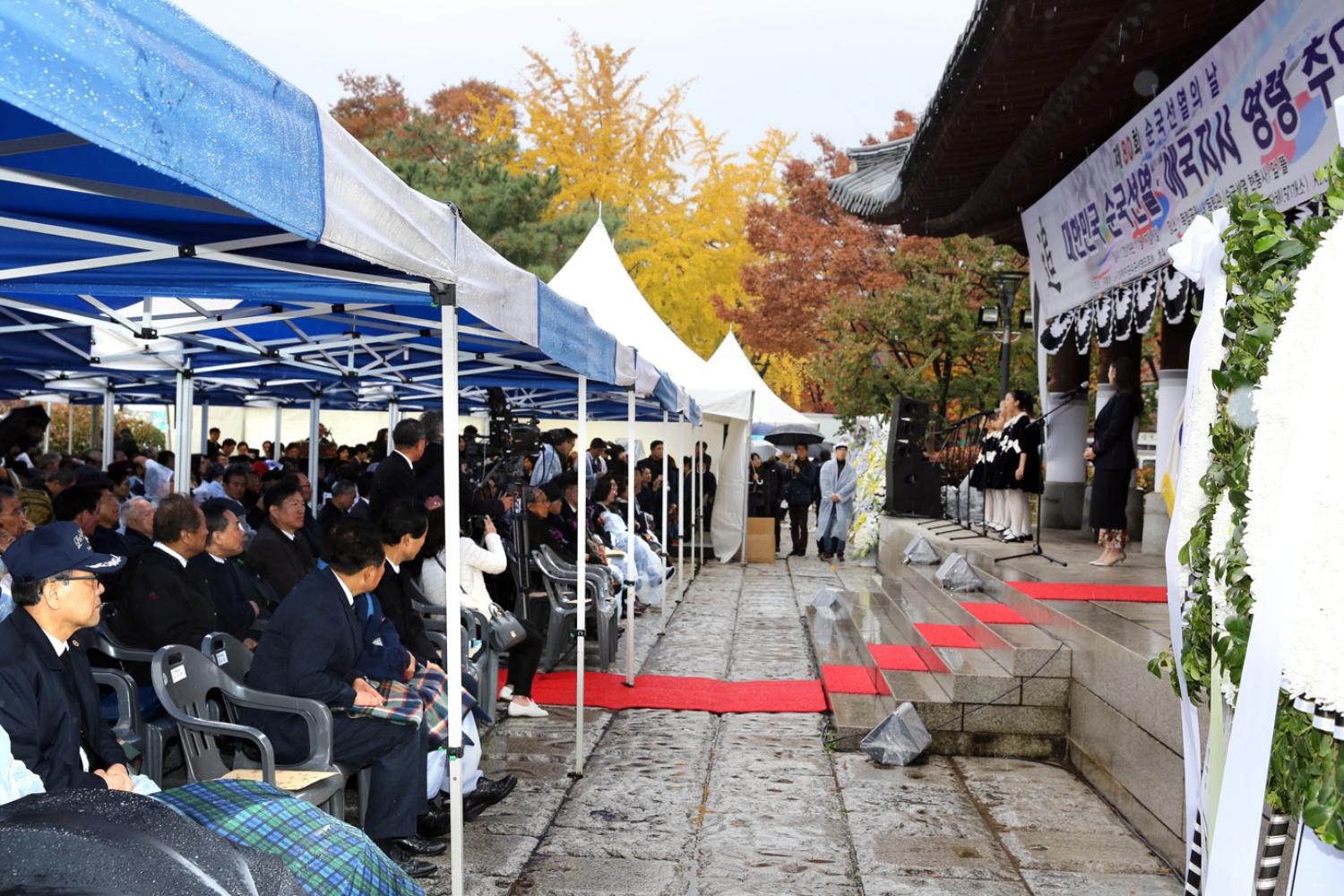 제80회 순국선열의 날(순국선열 애국지사 영령추모제) 6