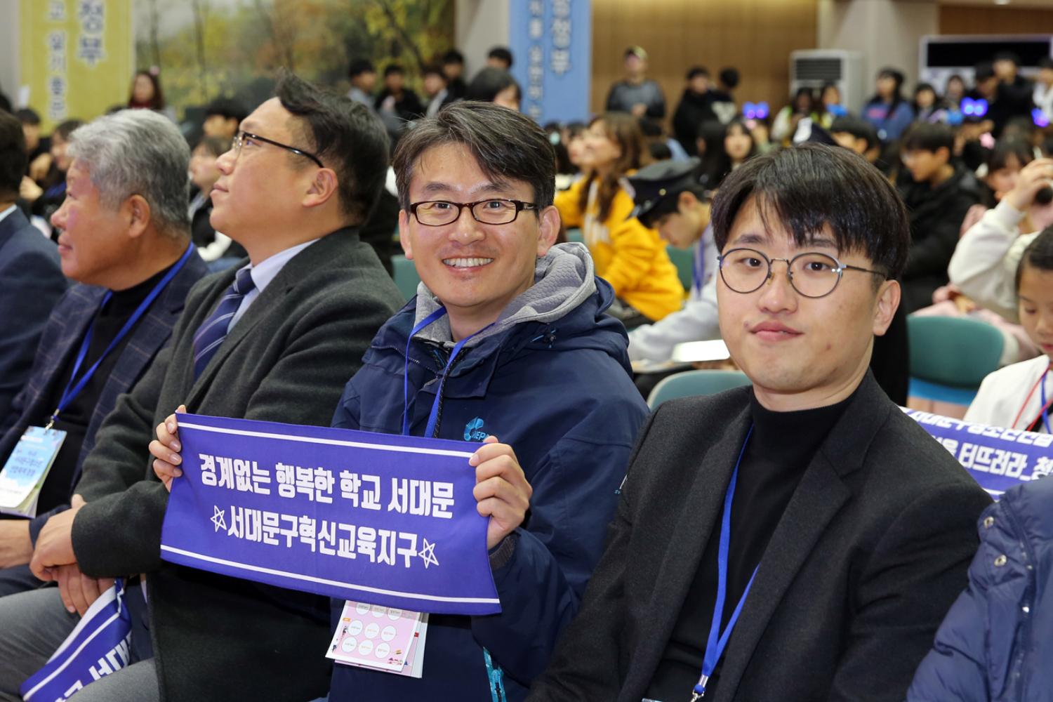 제4회 서대문구 청소년연합축제 청청 2