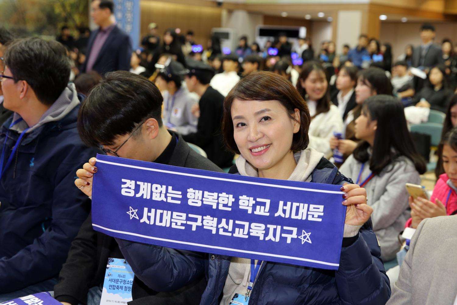 제4회 서대문구 청소년연합축제 청청 4