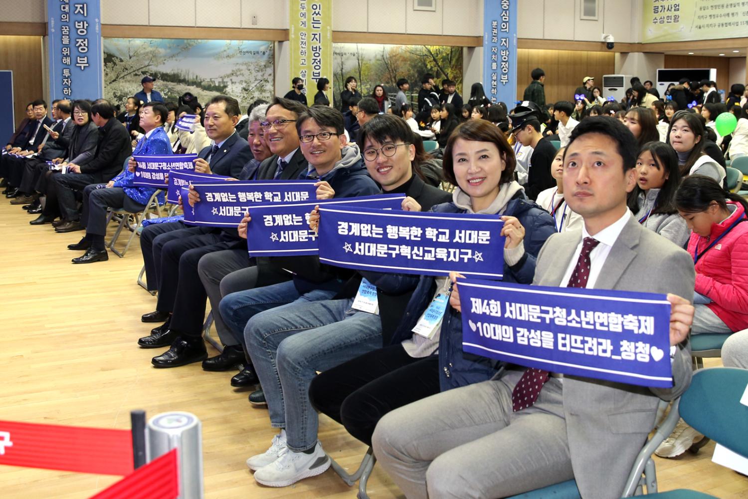 제4회 서대문구 청소년연합축제 청청 5
