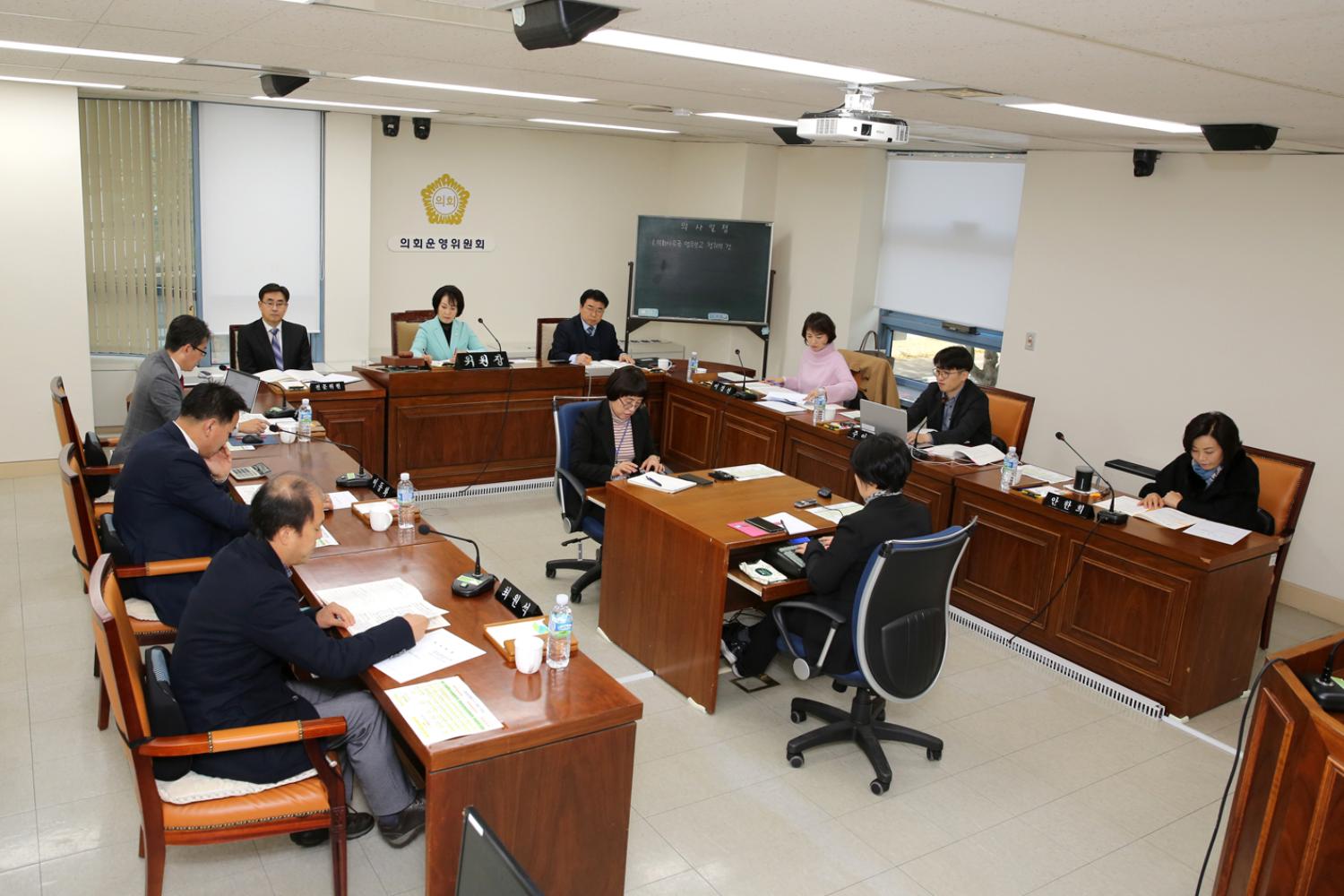 제256회 서대문구의회 제2차 정례회 의회운영위원회 2