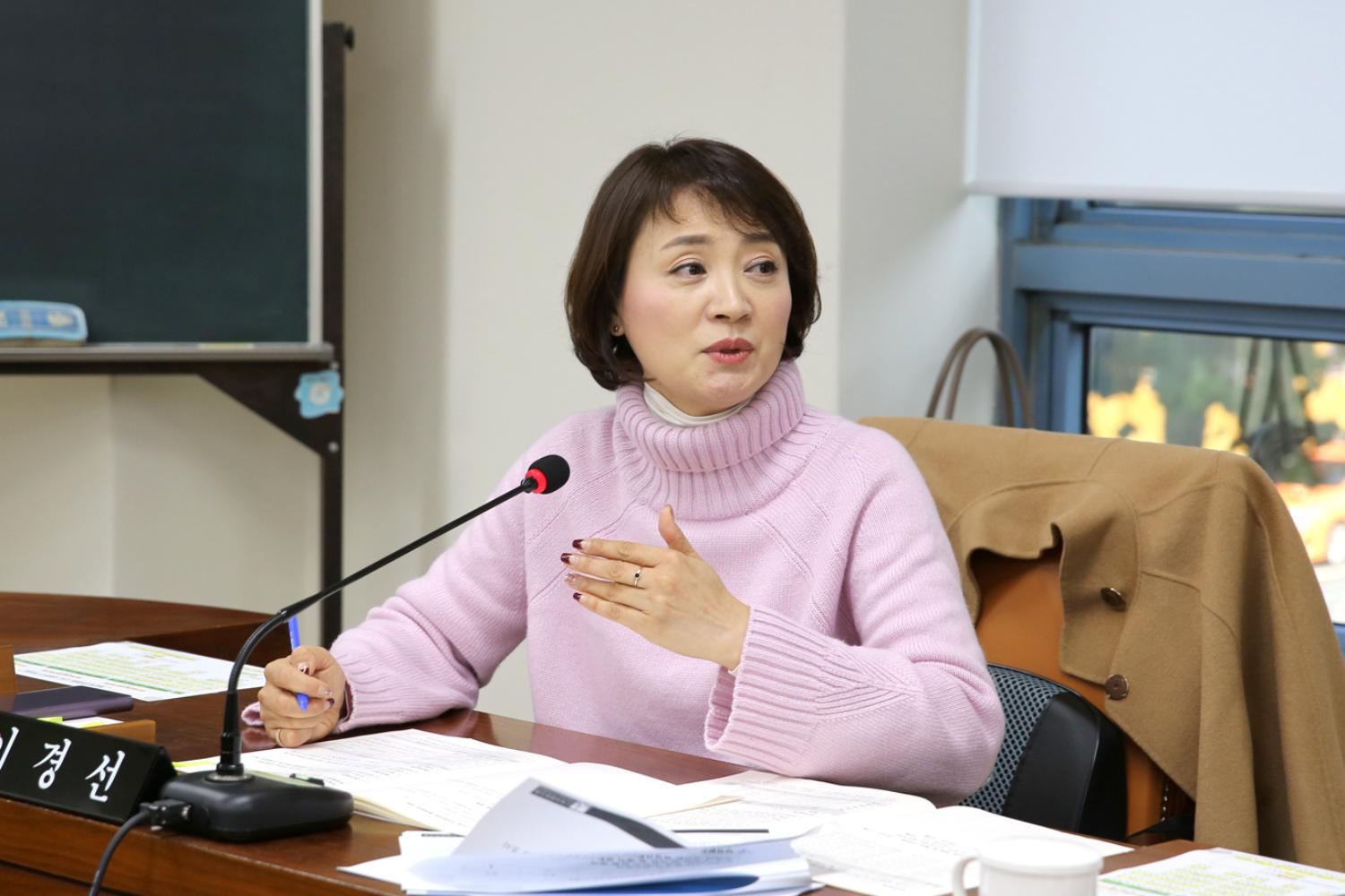 제256회 서대문구의회 제2차 정례회 의회운영위원회 4