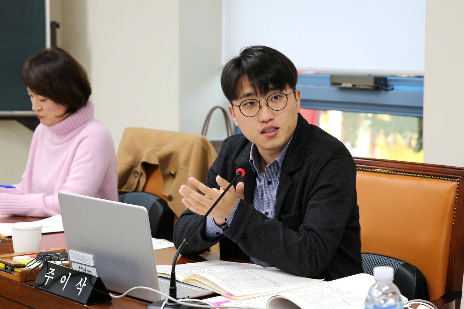 제256회 서대문구의회 제2차 정례회 의회운영위원회 5
