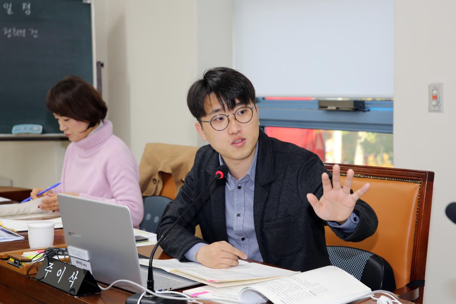 제256회 서대문구의회 제2차 정례회 의회운영위원회 6