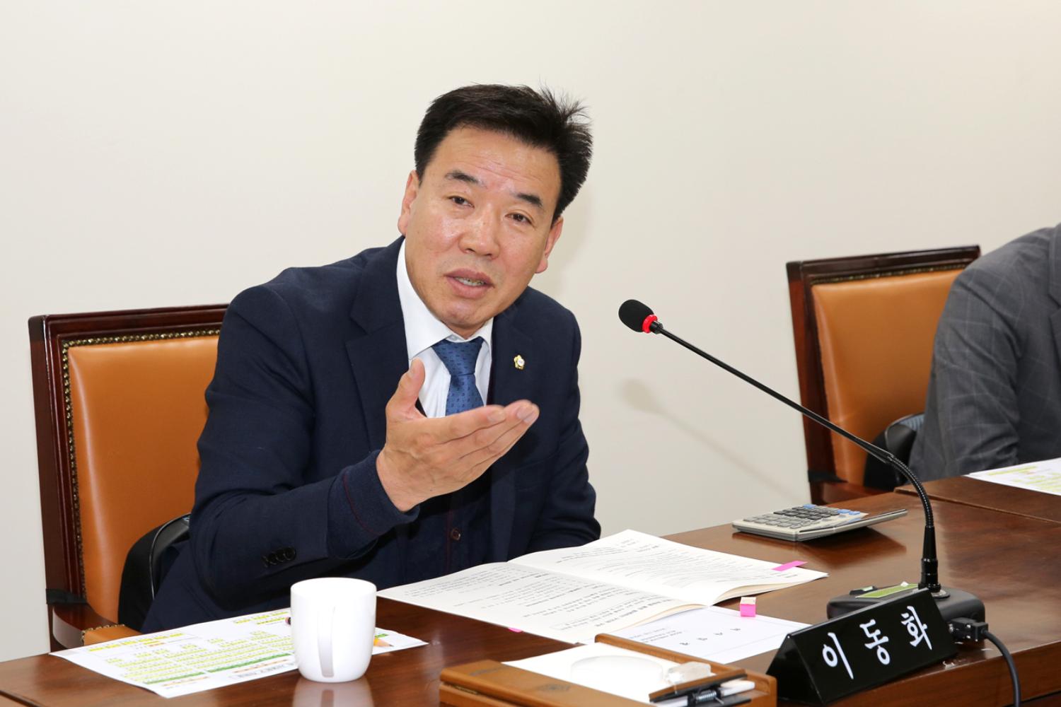 제256회 서대문구의회 제2차 정례회 의회운영위원회 7