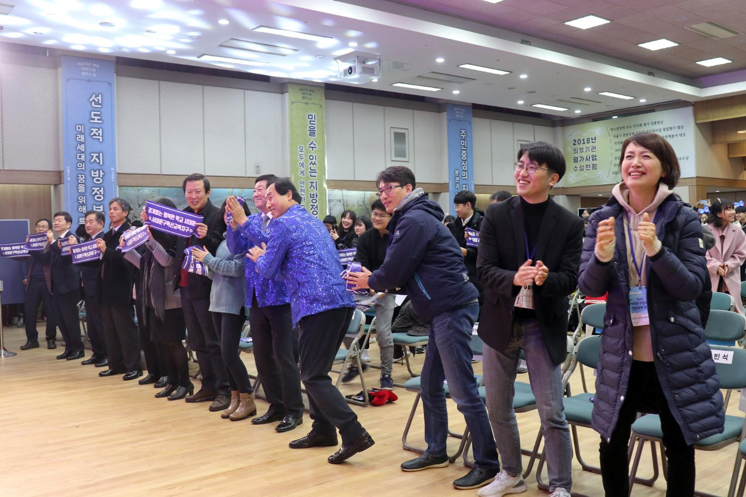 제4회 서대문구 청소년연합축제 청청 7