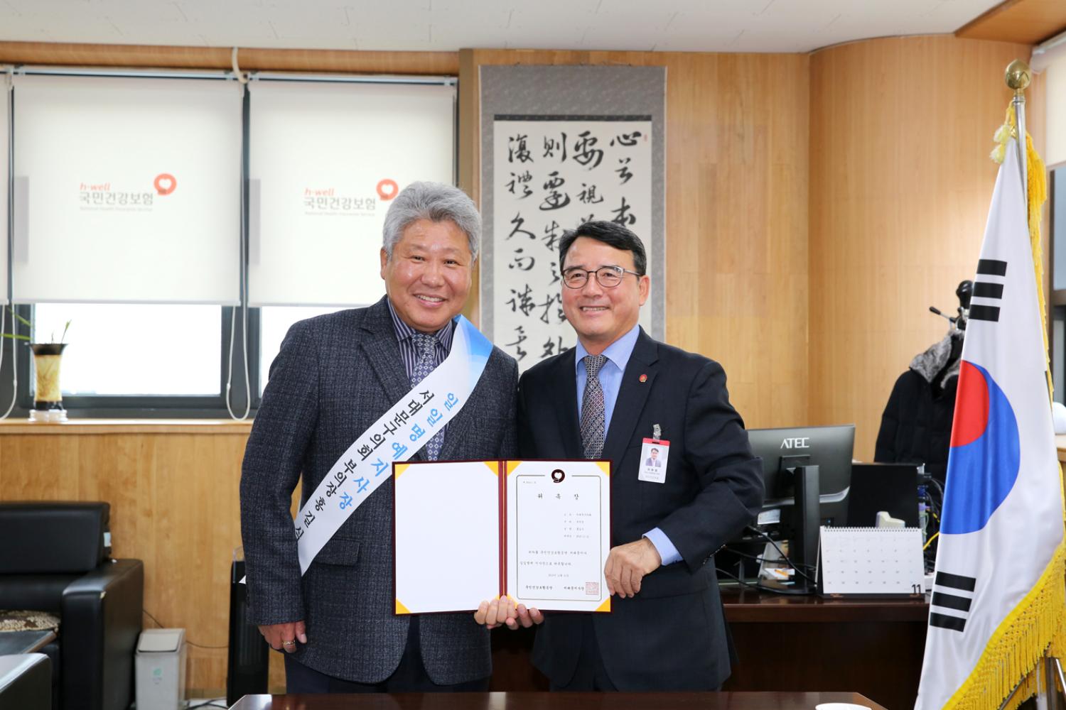 서대문지사 건강관리공단-일일명예 지사장 위촉식