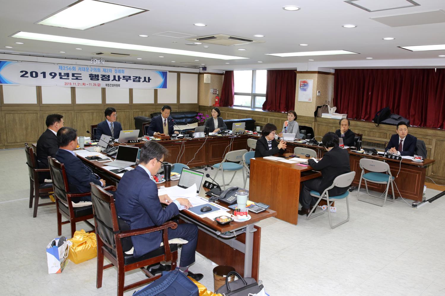 제256회 서대문구의회 제2차 정례회 2019년도 재정건설위원회 행정사무감사 4