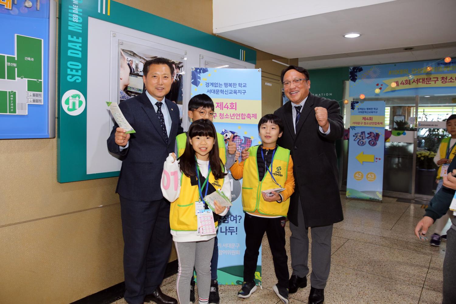 제4회 서대문구 청소년연합축제 청청 17