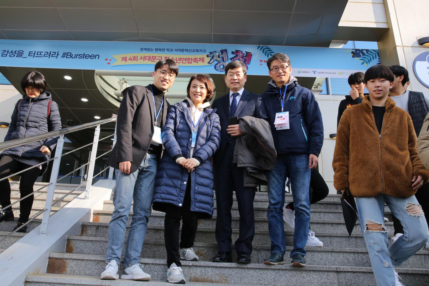 제4회 서대문구 청소년연합축제 청청 28