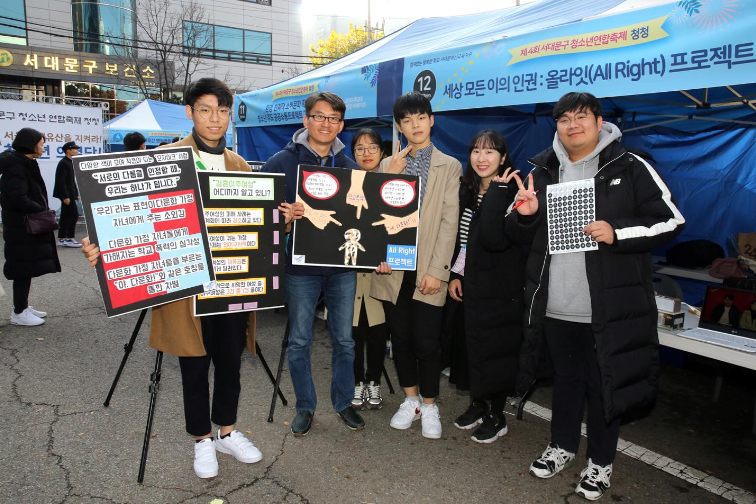 제4회 서대문구 청소년연합축제 청청 32