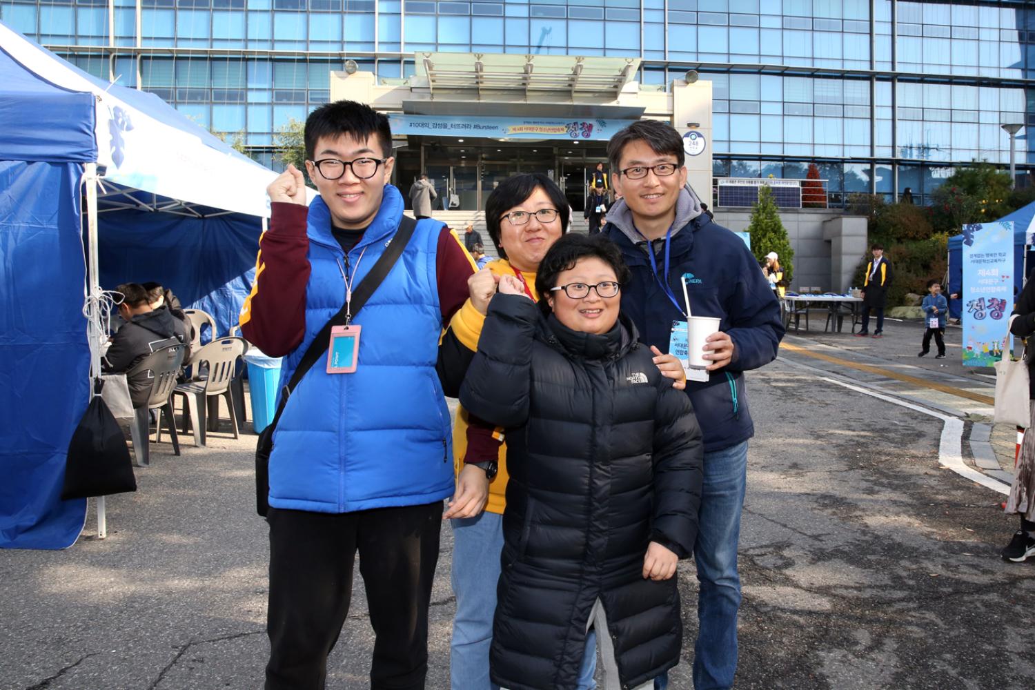 제4회 서대문구 청소년연합축제 청청 36