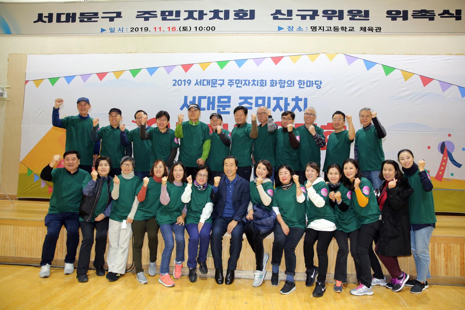 주민자치회 민관협동 화합의 한마당 14