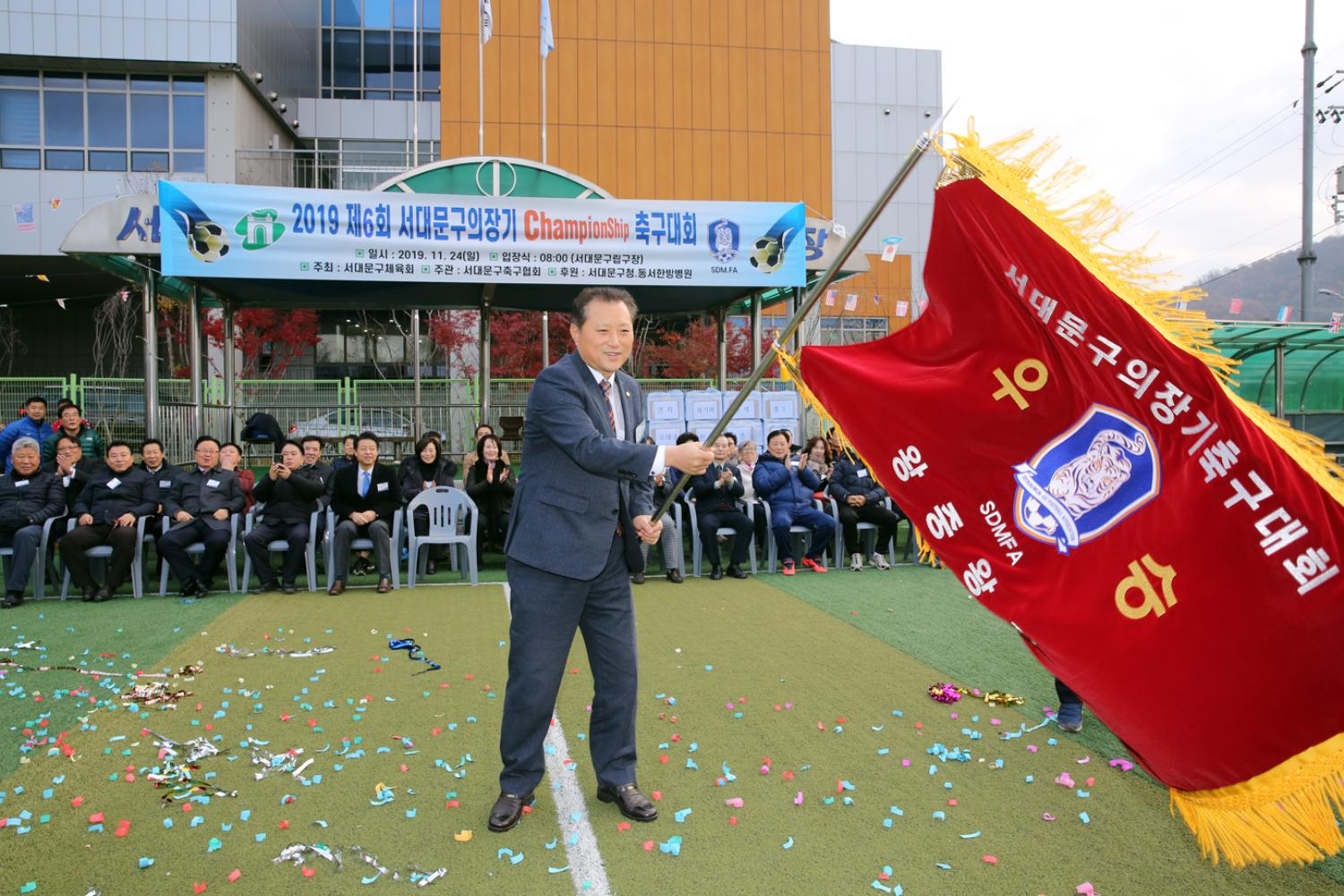 제6회 서대문구의장기 축구대회 5
