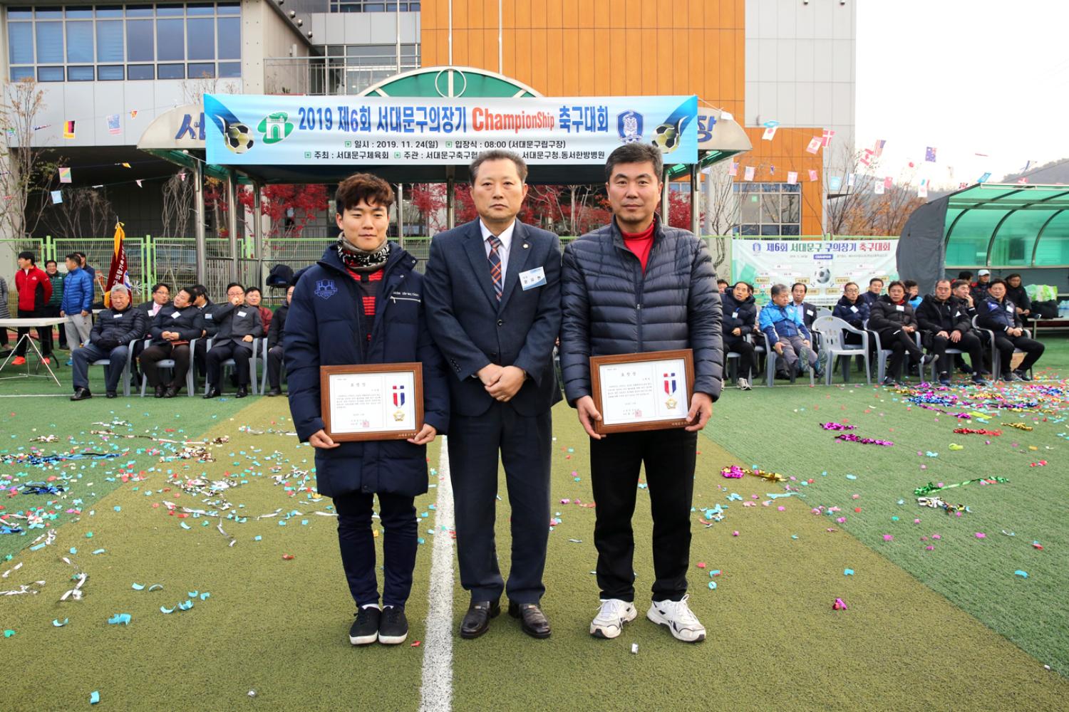 제6회 서대문구의장기 축구대회 7