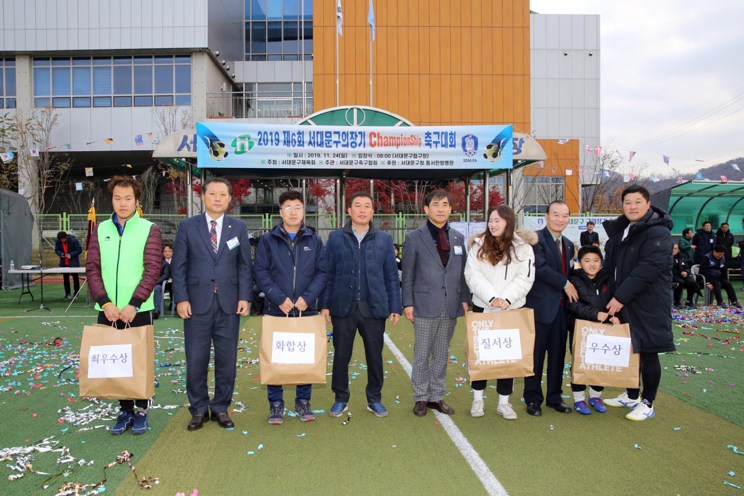 제6회 서대문구의장기 축구대회 10
