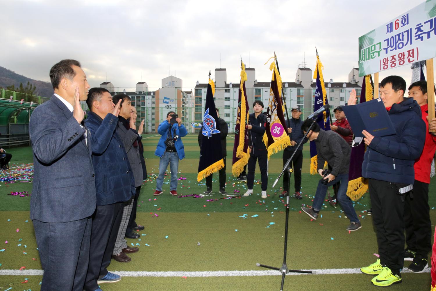 제6회 서대문구의장기 축구대회 11