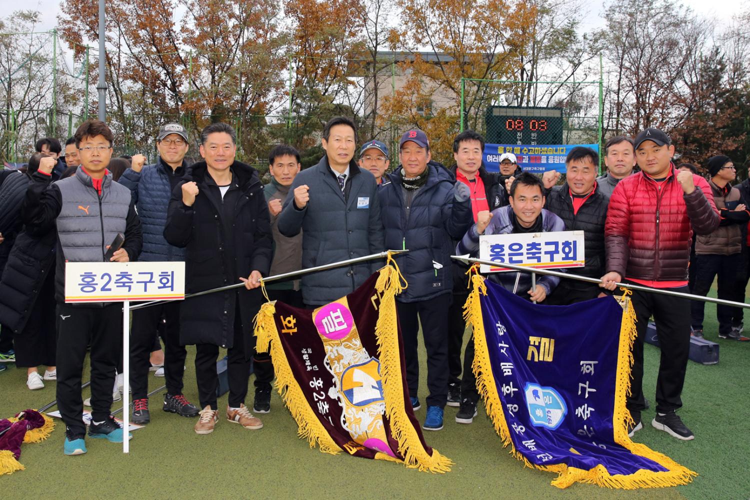 제6회 서대문구의장기 축구대회 13