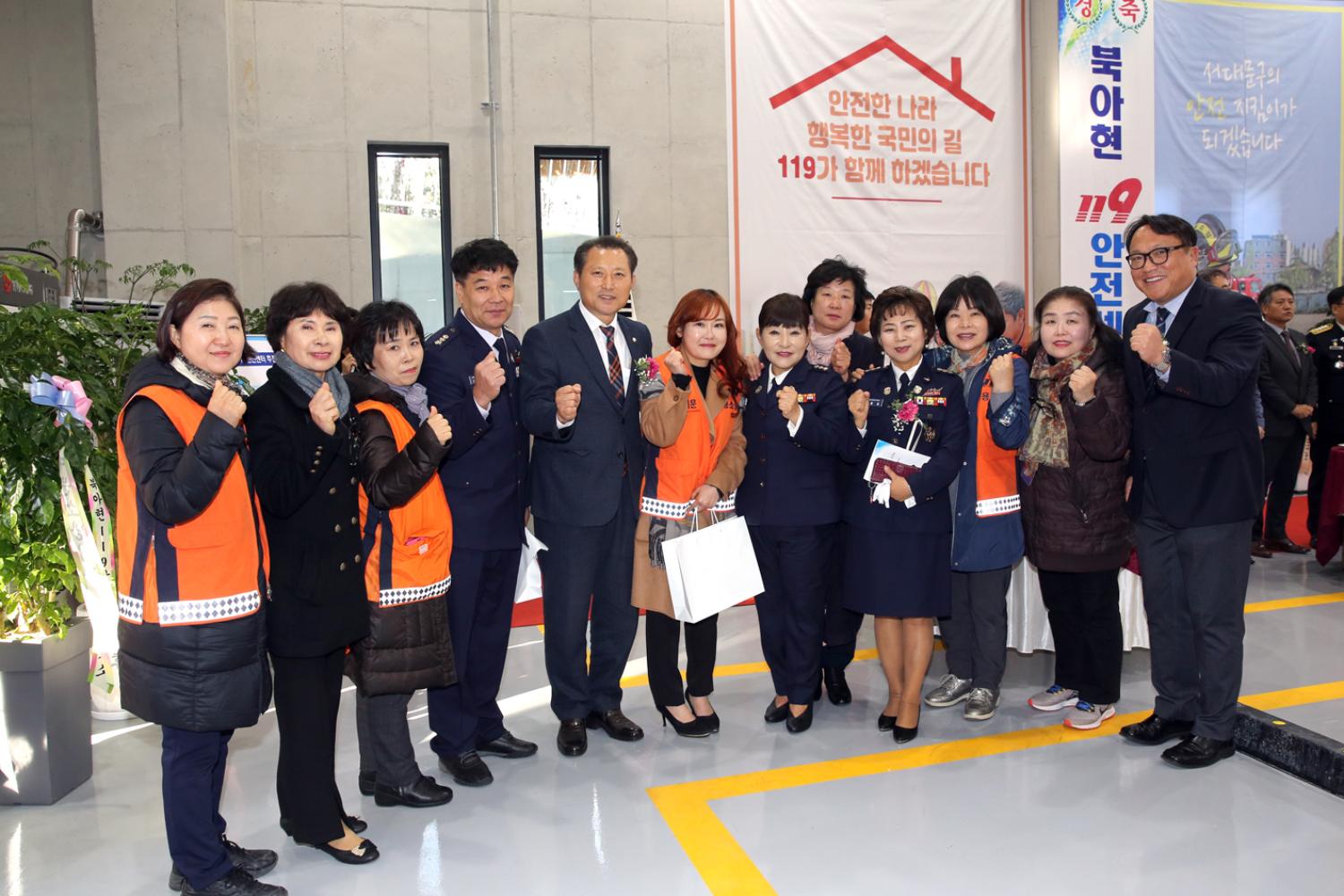 북아현 119 안전센터 개소식 13