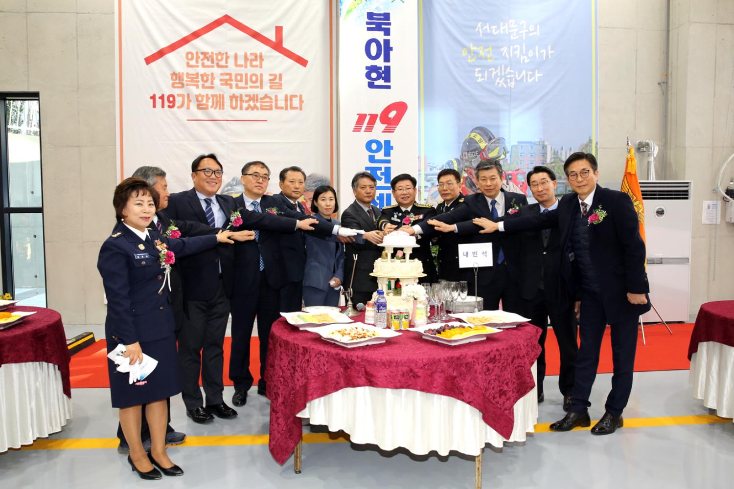 북아현 119 안전센터 개소식 14