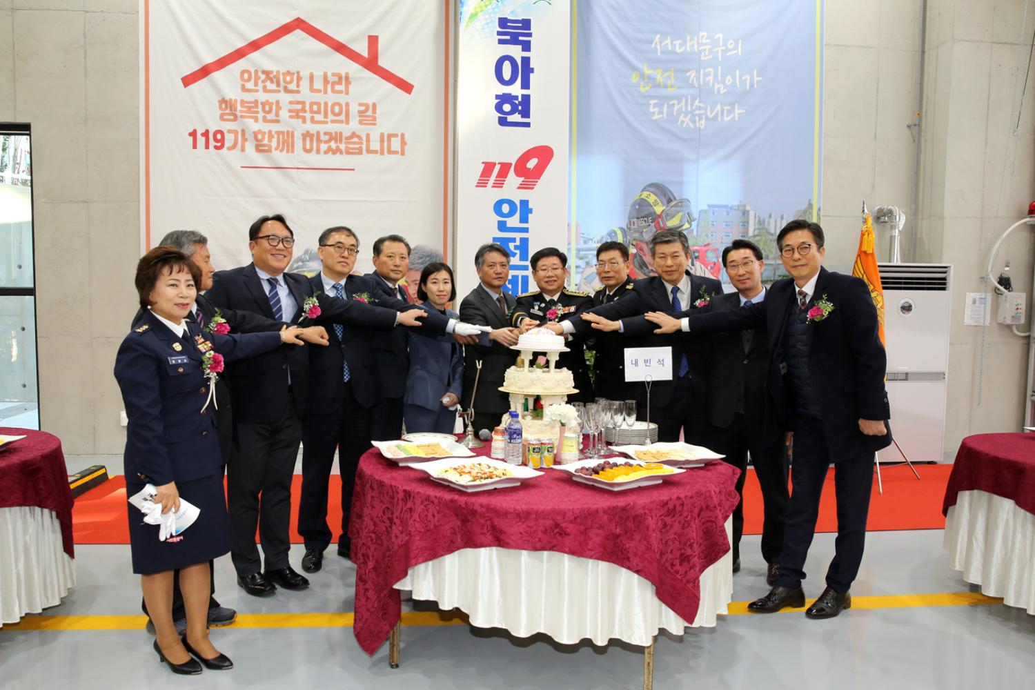 북아현 119 안전센터 개소식 15