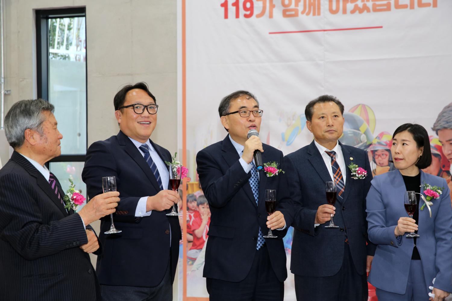 북아현 119 안전센터 개소식 17