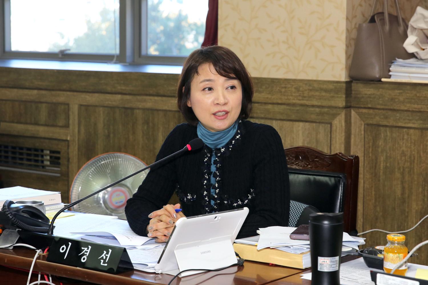 제256회 서대문구의회 제2차 정례회 2019년도 재정건설위원회 행정사무감사 질의답변 5