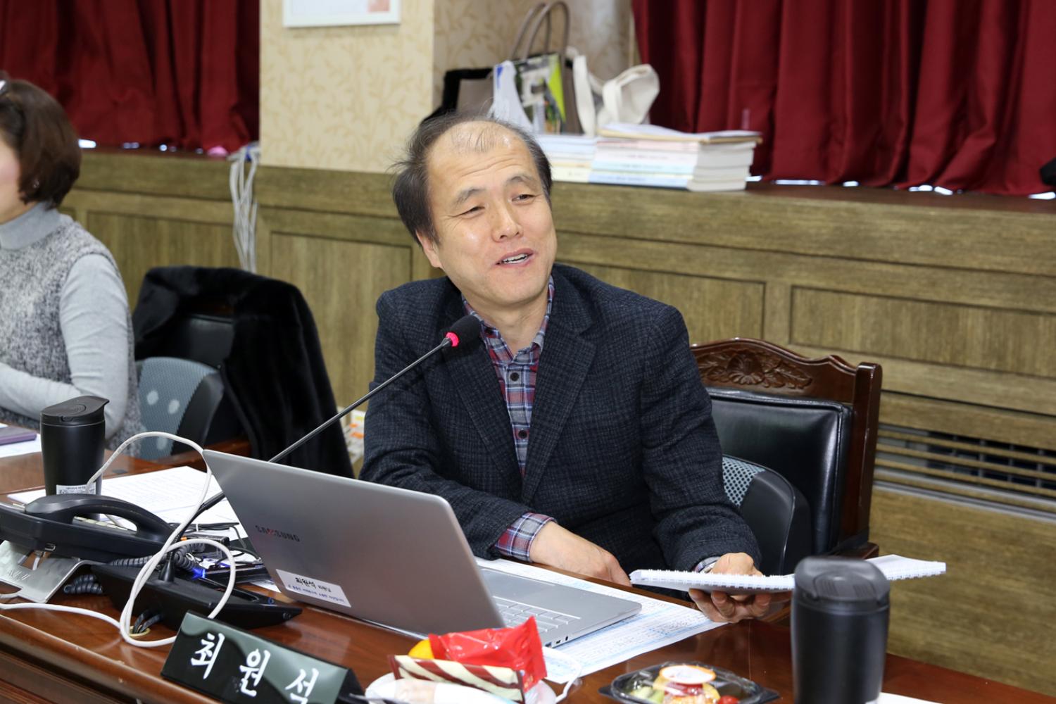 제256회 서대문구의회 제2차 정례회 2019년도 재정건설위원회 행정사무감사 질의답변 6
