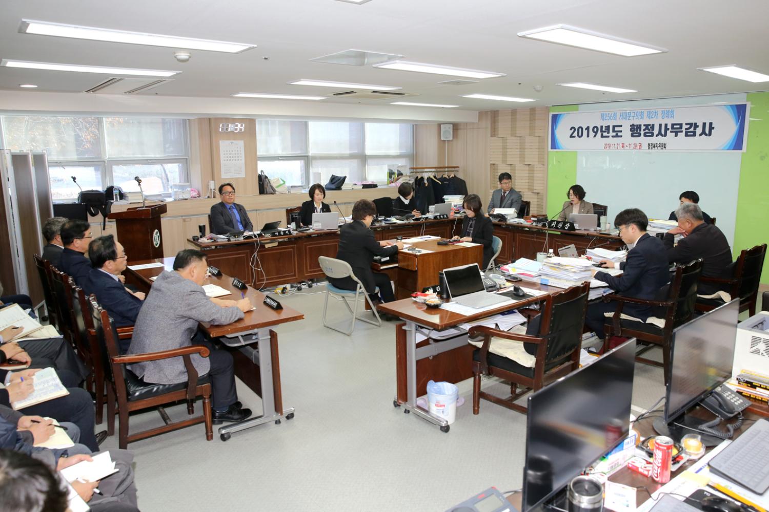 제256회 서대문구의회 제2차 정례회 2019년도 행정복지위원회 행정사무감사 강평
