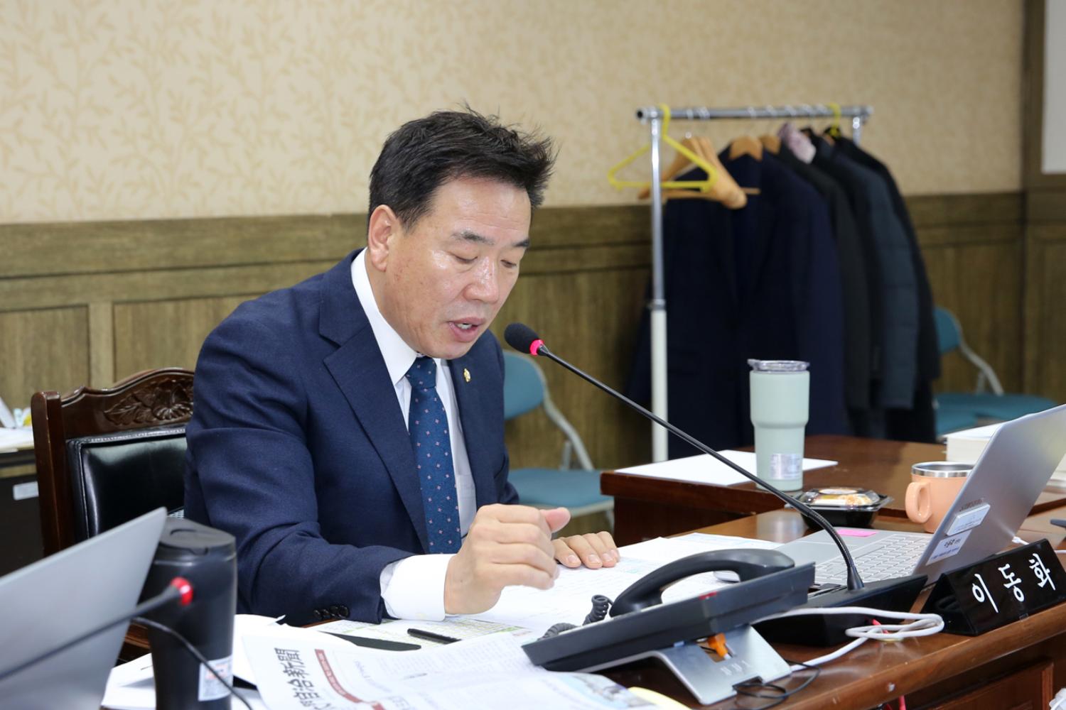 제256회 서대문구의회 제2차 정례회 2019년도 재정건설위원회 행정사무감사 강평 2