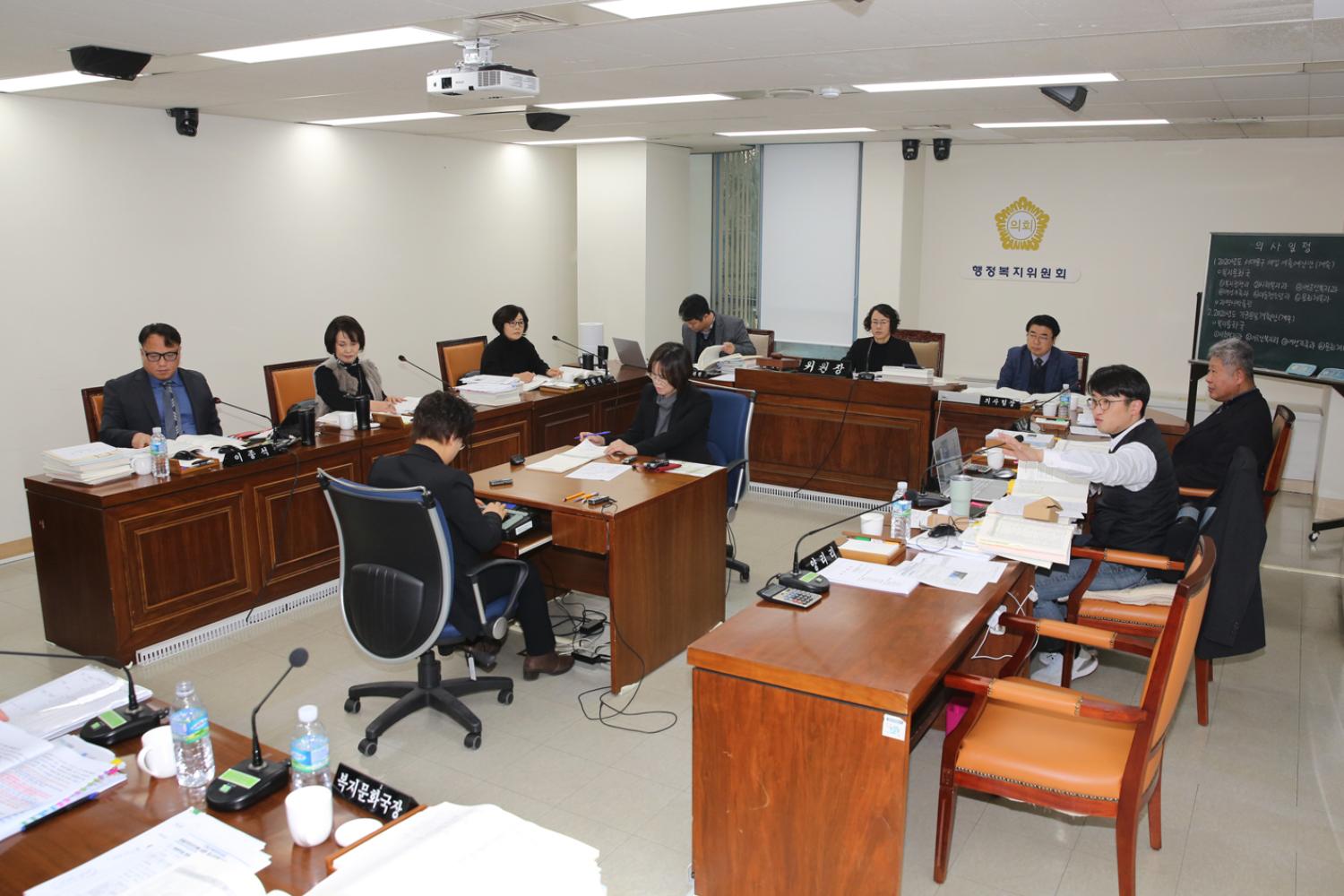 제256회 서대문구의회 제2차 정례회 행정복지위원회