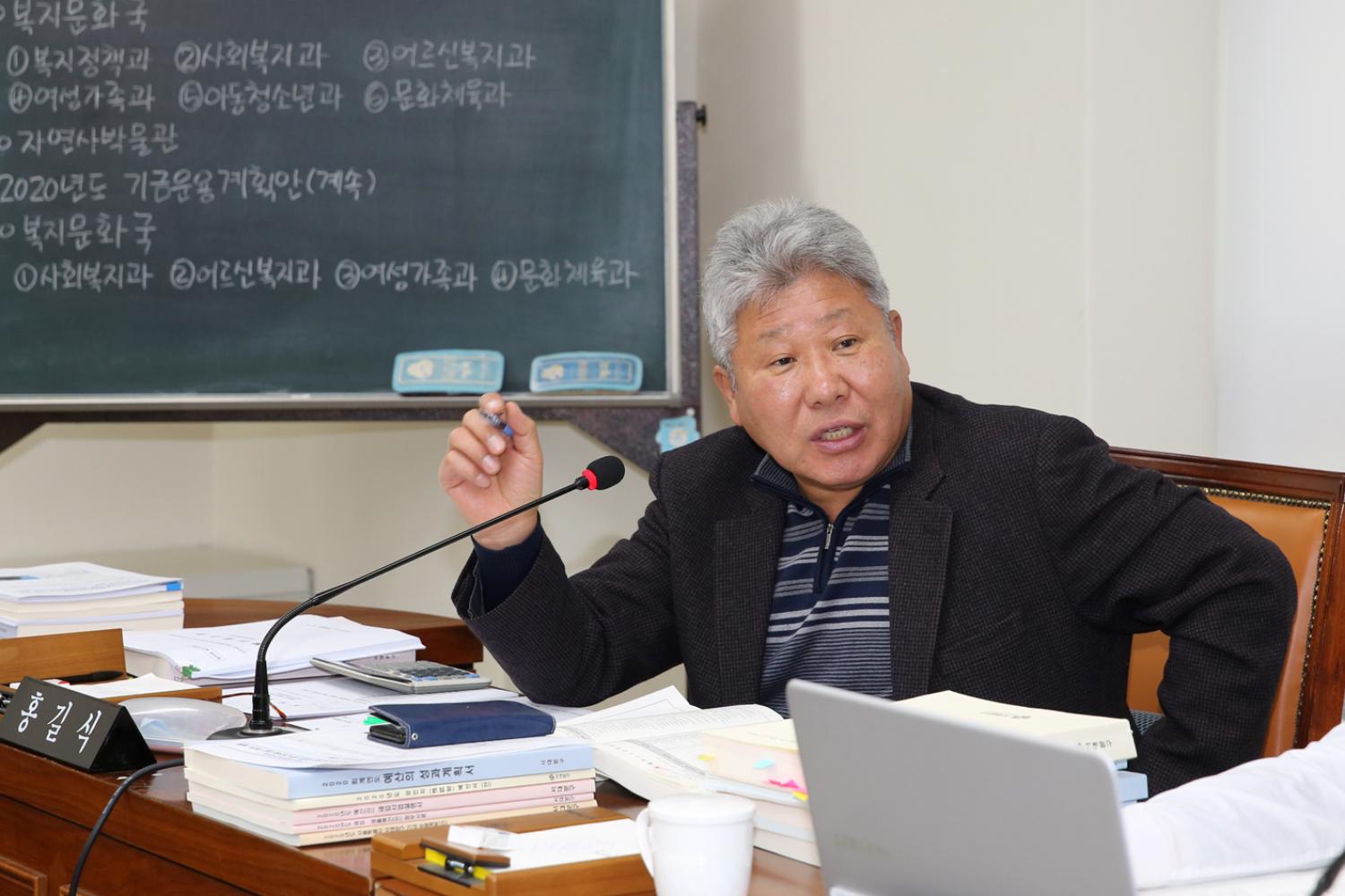 제256회 서대문구의회 제2차 정례회 행정복지위원회 6