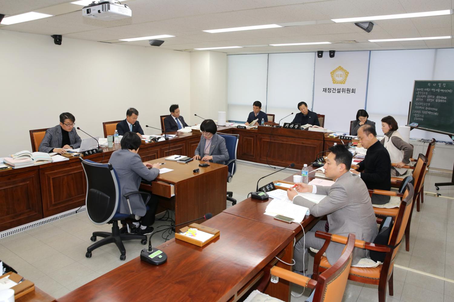 제256회 서대문구의회 제2차 정례회 재정건설위원회 예산안 기금 예비심사