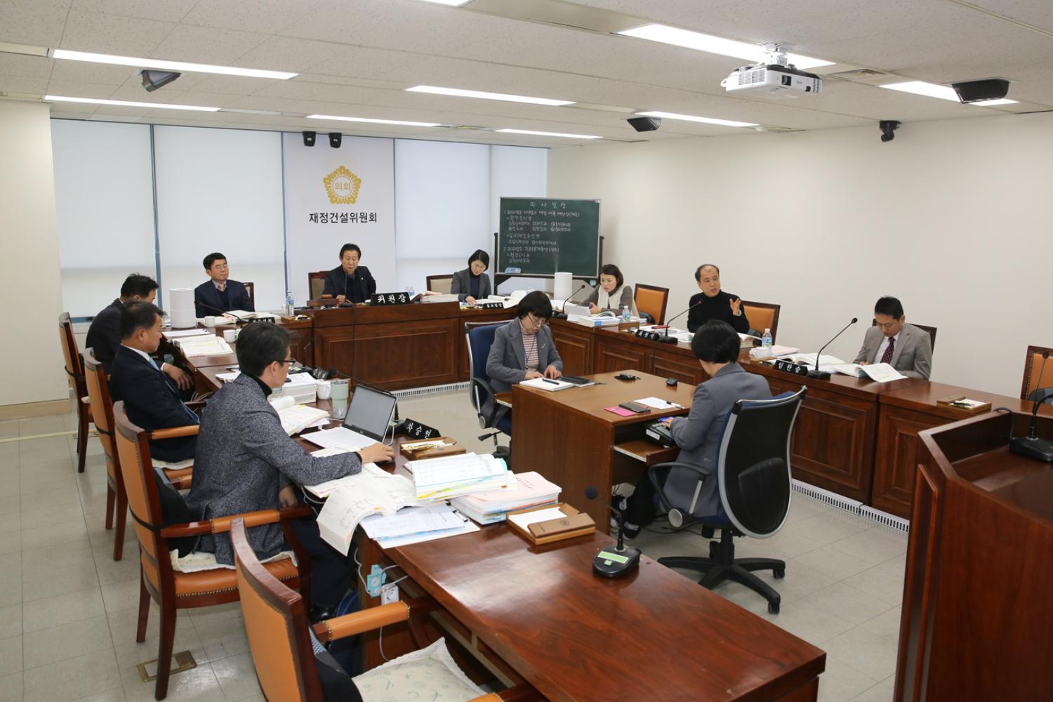 제256회 서대문구의회 제2차 정례회 재정건설위원회 예산안 기금 예비심사 2