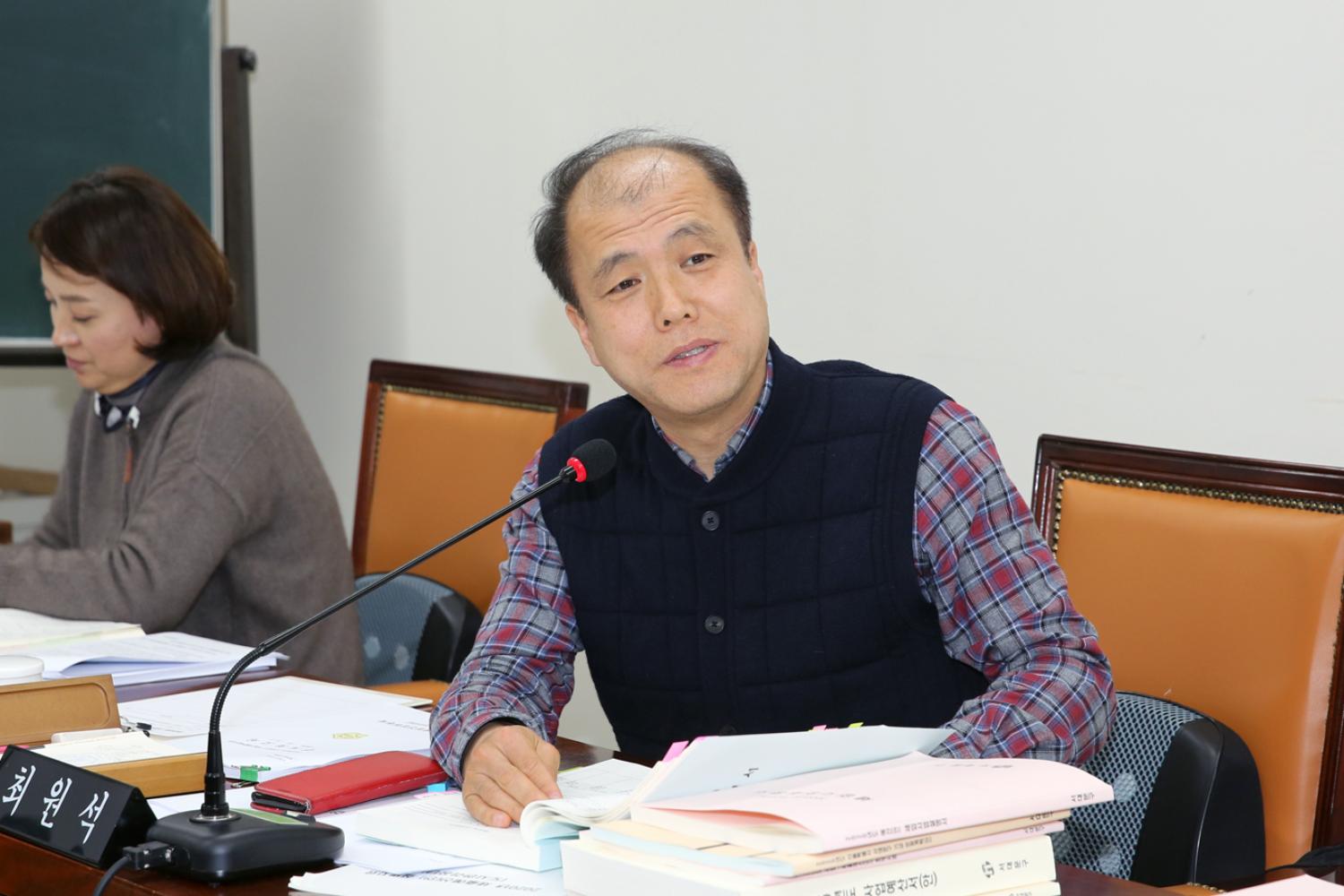 제256회 서대문구의회 제2차 정례회 재정건설위원회 예산안 기금 예비심사 6