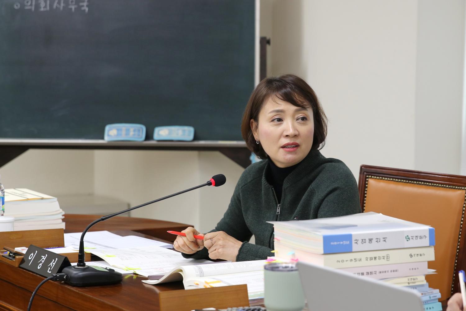 제256회 서대문구의회 제2차 정례회 의회운영위원회 예산안 예비심사 4