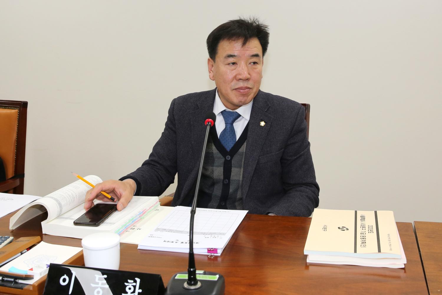 제256회 서대문구의회 제2차 정례회 의회운영위원회 예산안 예비심사 5