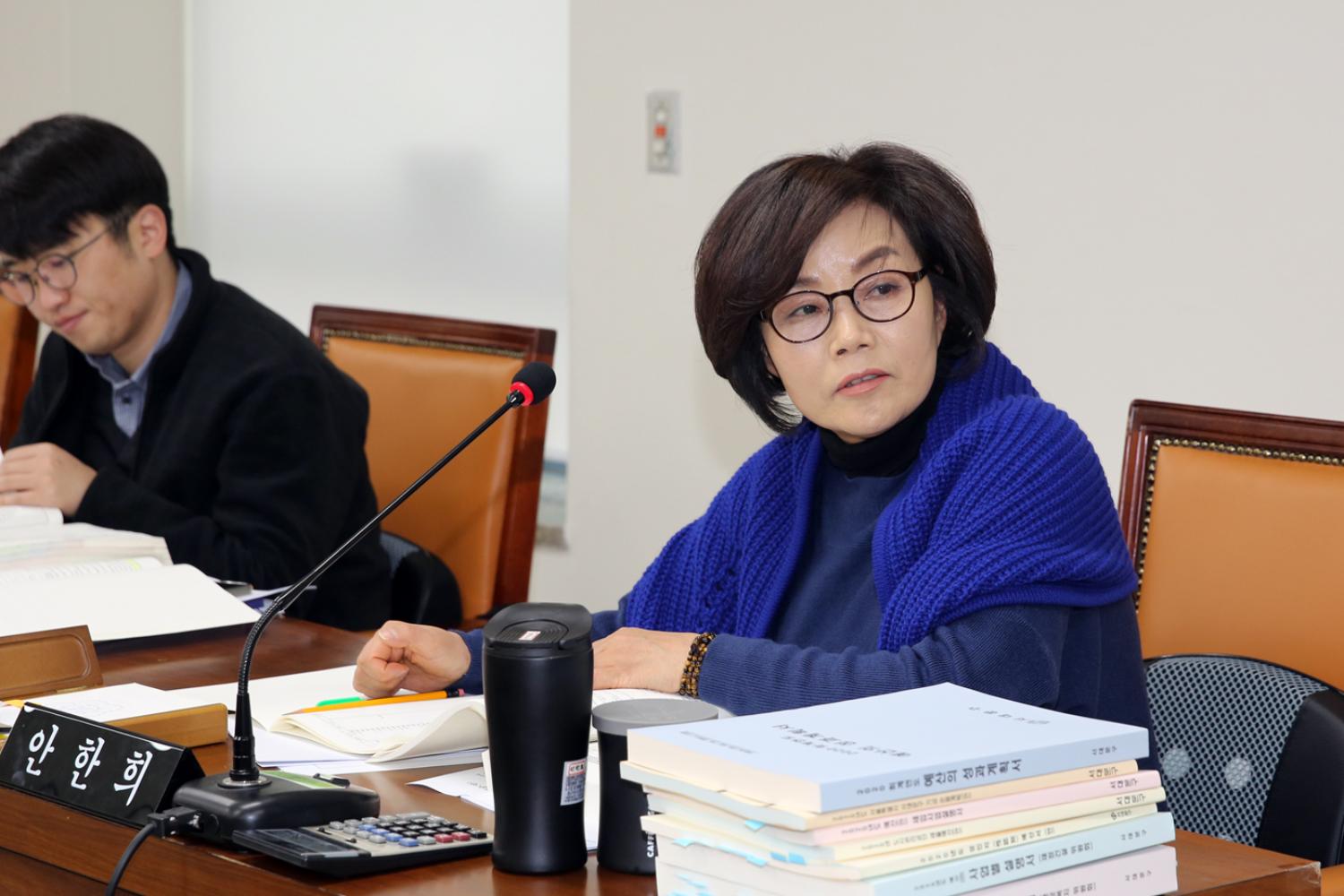 제256회 서대문구의회 제2차 정례회 의회운영위원회 예산안 예비심사 8
