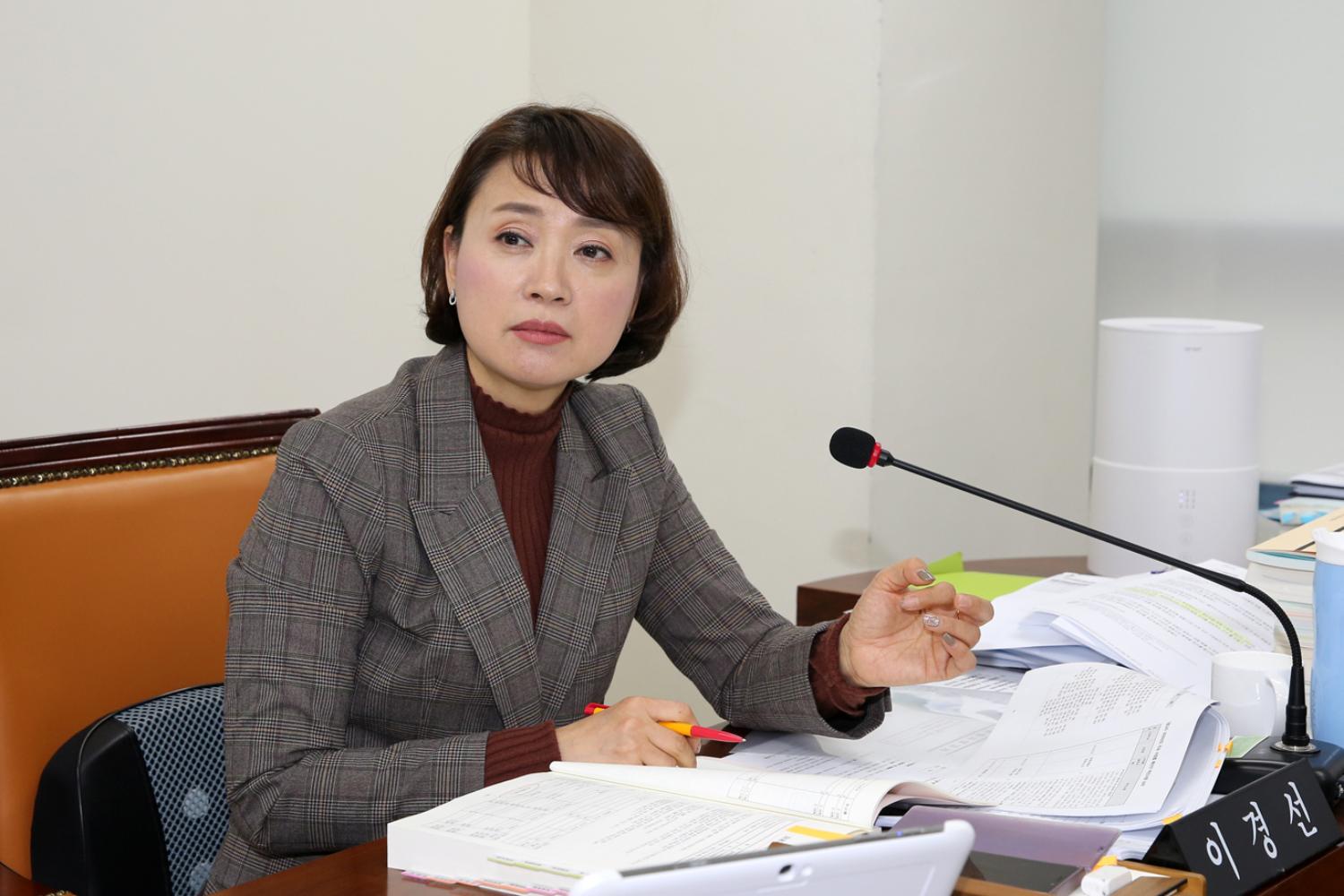 제256회 서대문구의회 제2차 정례회 제2차 예산결산특별위원회 2