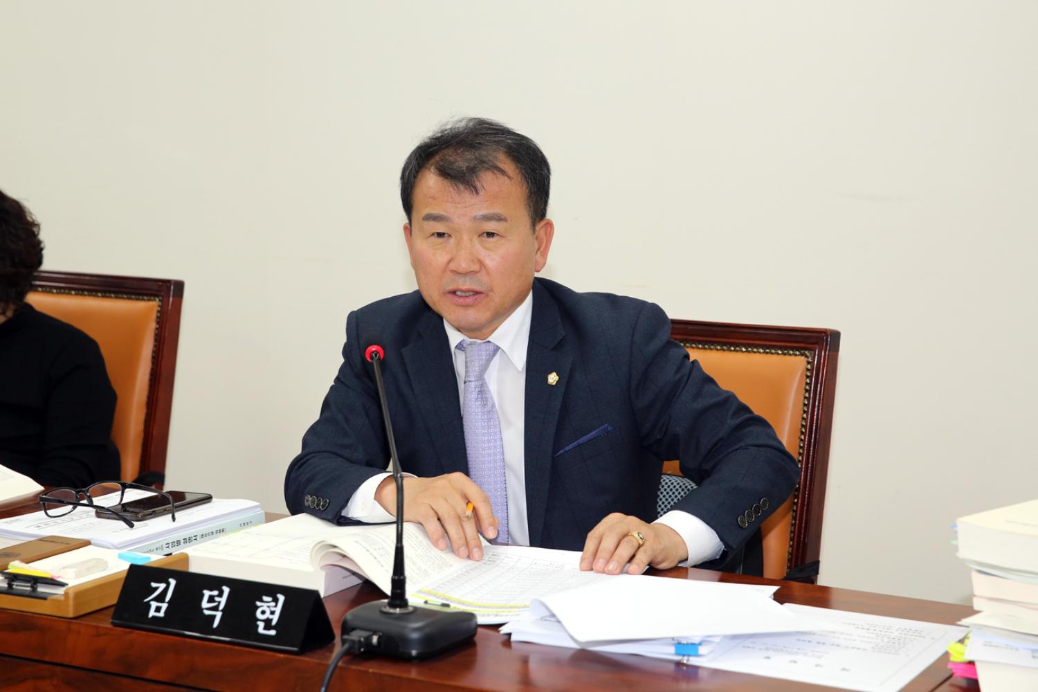 제256회 서대문구의회 제2차 정례회 제2차 예산결산특별위원회 6