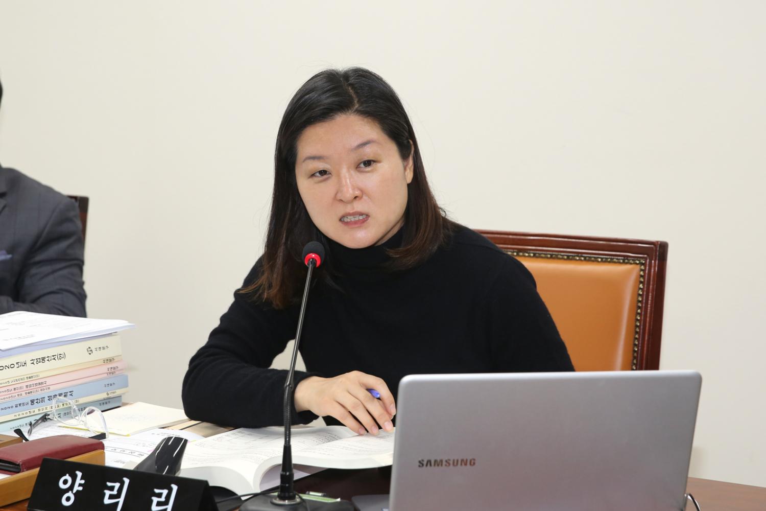 제256회 서대문구의회 제2차 정례회 제2차 예산결산특별위원회 8
