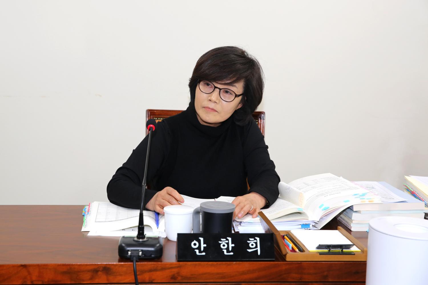 제256회 서대문구의회 제2차 정례회 제2차 예산결산특별위원회 9
