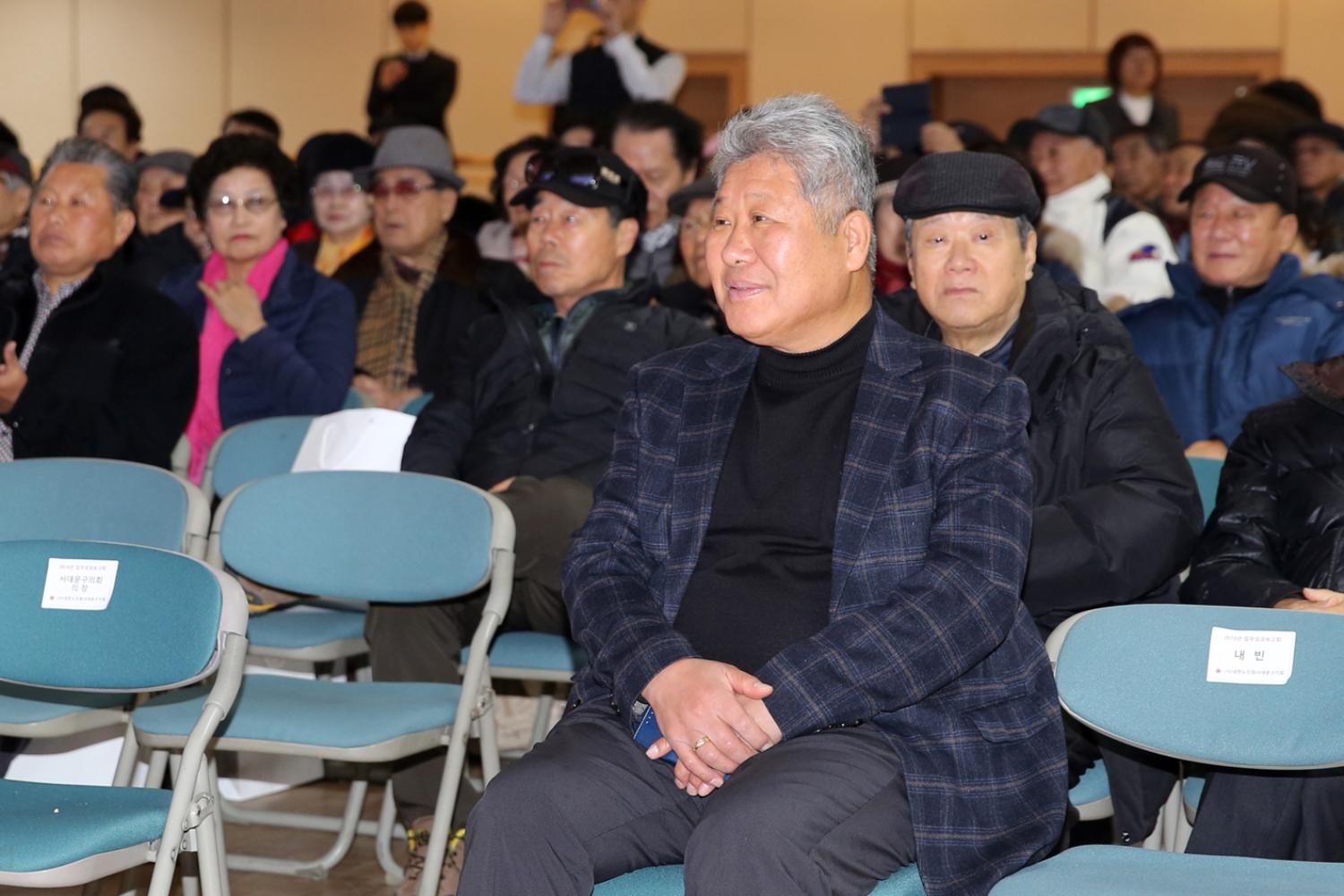 2019 노인회지회 업무성과 보고대회 2