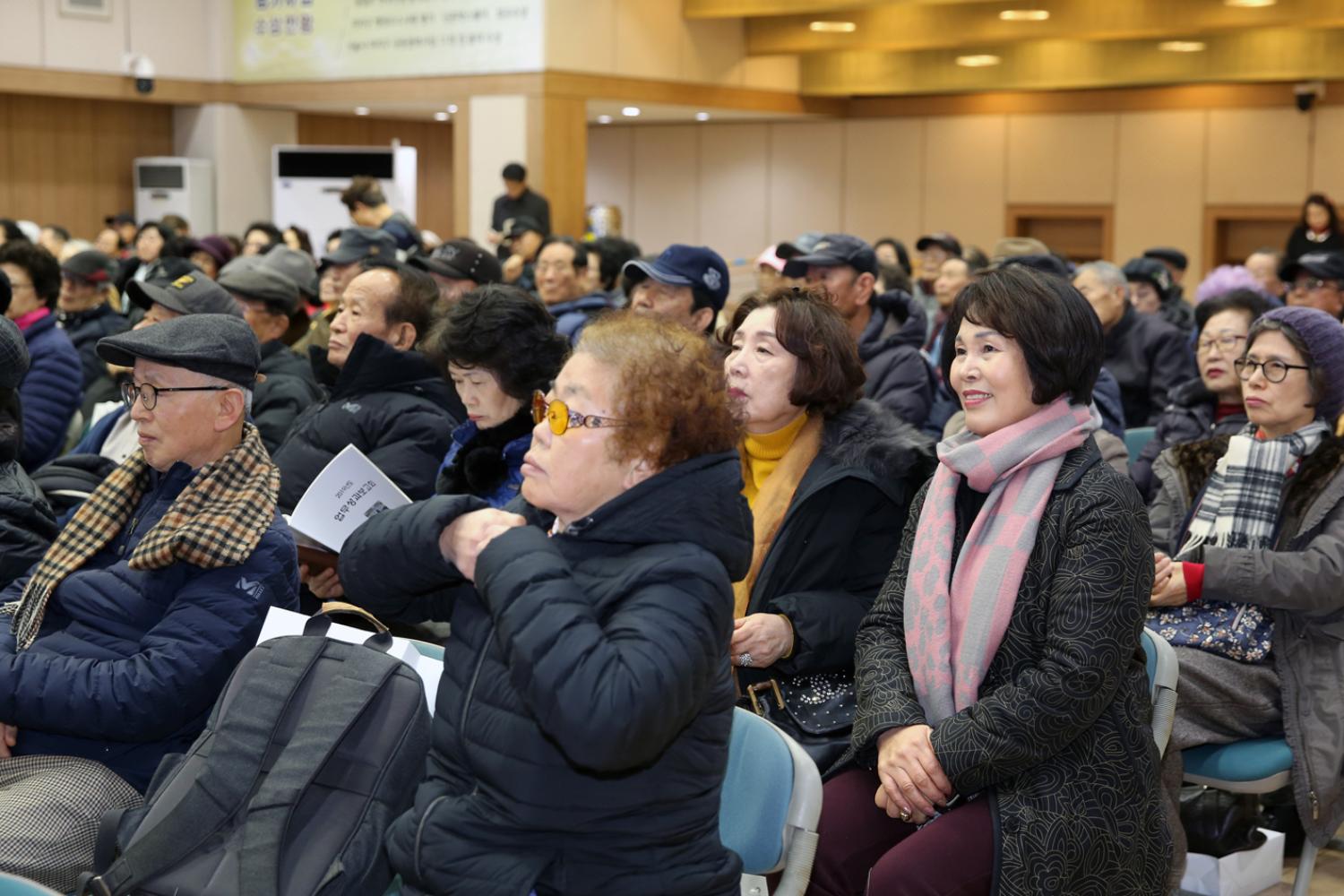 2019 노인회지회 업무성과 보고대회 4