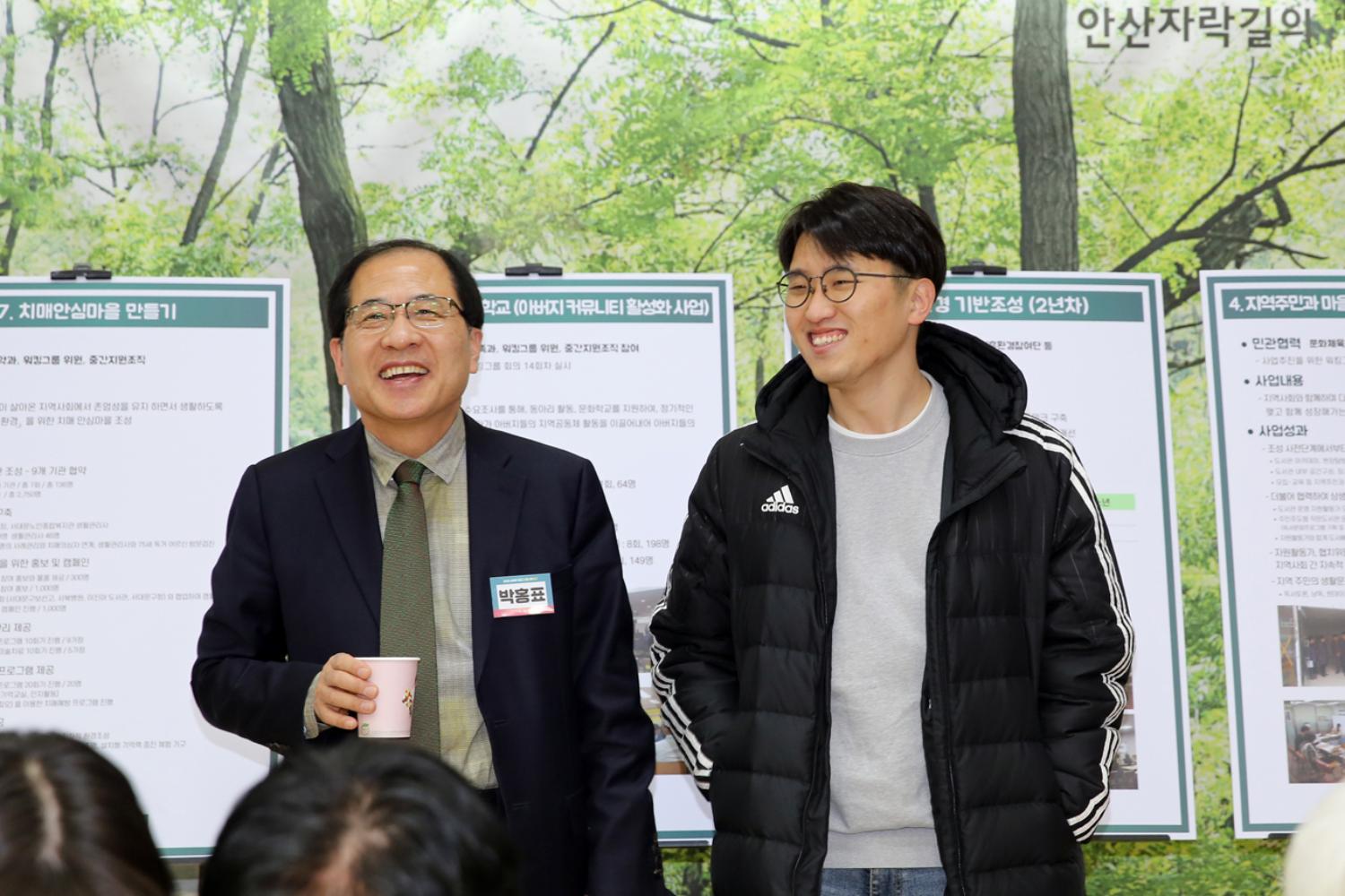 2019 서대문 협치 성과 공유회 2
