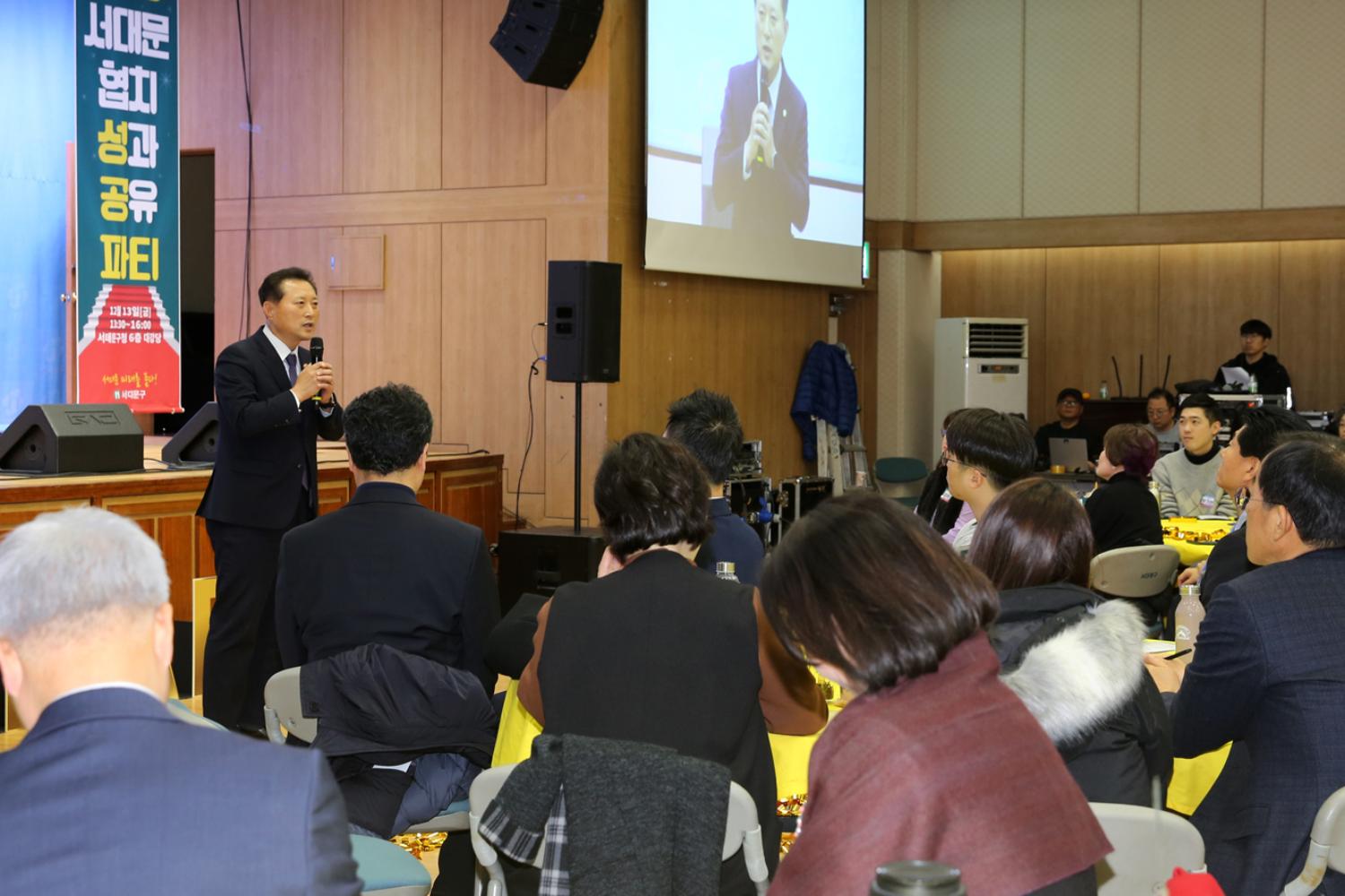 2019 서대문 협치 성과 공유회 8
